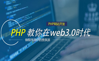 牡丹江 api php源码,下载的php源码怎么运行呢？